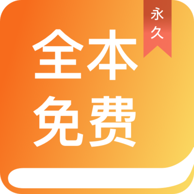 买球赛的APP